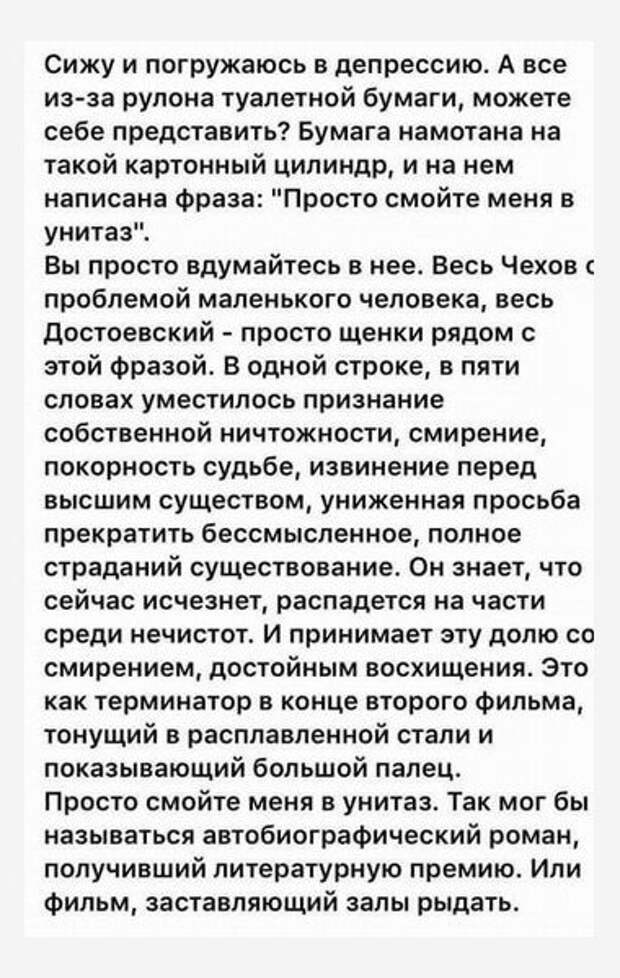 00L8efJnWkAEfGwj (380x600, 71Kb)