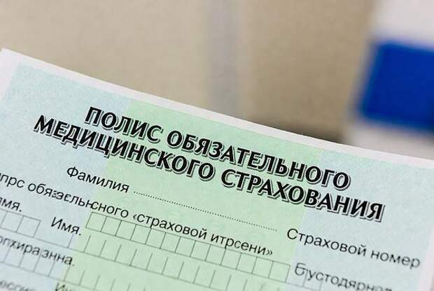 Мошенники под предлогом диспансеризации выманивают деньги