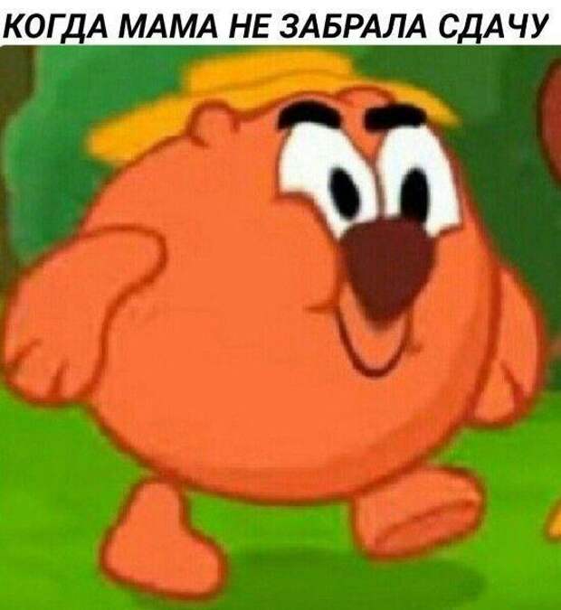 Хорошие свежие мемы (понедельник)