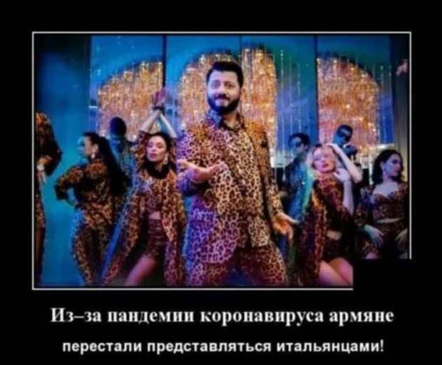 Демотиваторы про коронавирус с надписями. Подборка chert-poberi-dem-koronavirus-chert-poberi-dem-koronavirus-56380616062020-9 картинка chert-poberi-dem-koronavirus-56380616062020-9