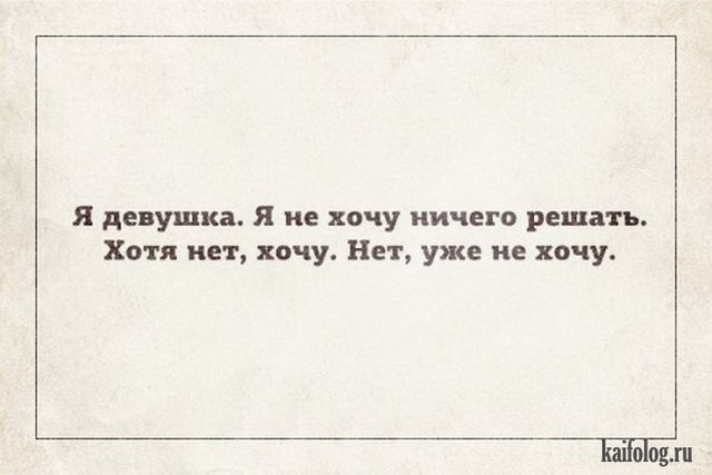 Текстовый юмор (40 открыток) Текстовый юмор (40 открыток)