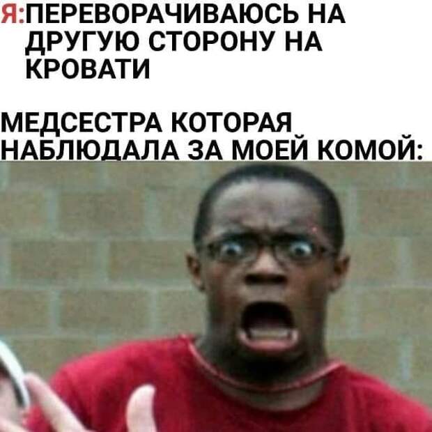 Черный юмор