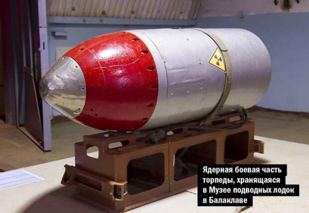 Советский подземный бункер для подводных лодок Советский подземный бункер для подводных лодок