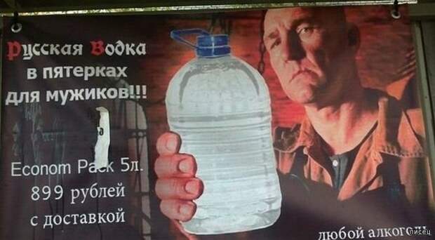 Боги маркетинга нас радуют снова