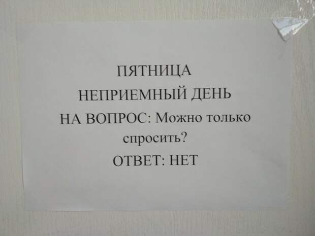 Хорошая попытка, но это не работает! | Фото: БУГАГА. Хорошая попытка, но это не работает! | Фото: БУГАГА.