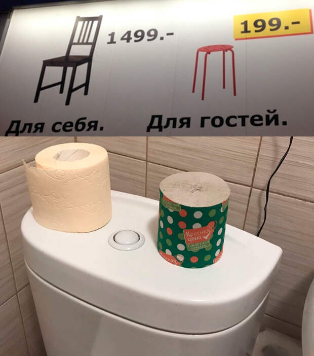 Для себя. Для гостей Для себя. Для гостей