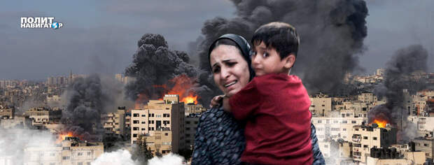 Когда гегемон снимет колониальные очки: уроки Газы для Украины и мира