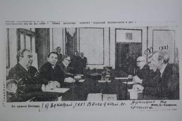 Встреча с генсеком ООН Вальдхаймом. Аркадий Шевченко справа посередине