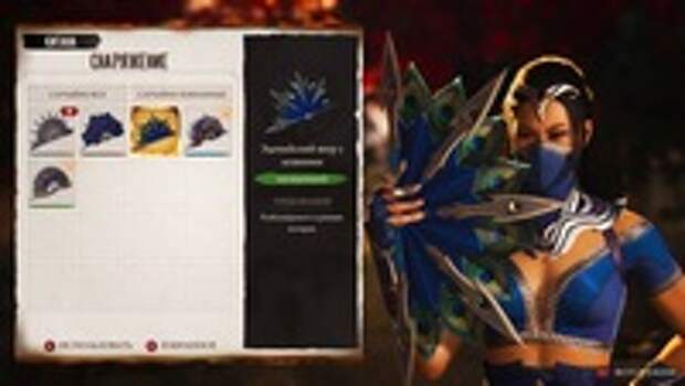 Обзор Mortal Kombat 1