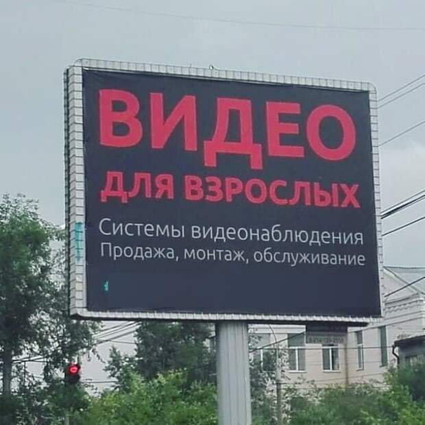 Смешные и странные решения маркетологов