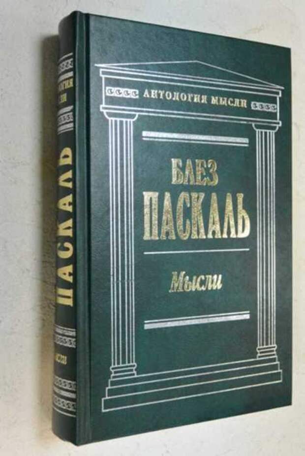 Книги, которые помогли знаменитостям стать богатыми и успешными