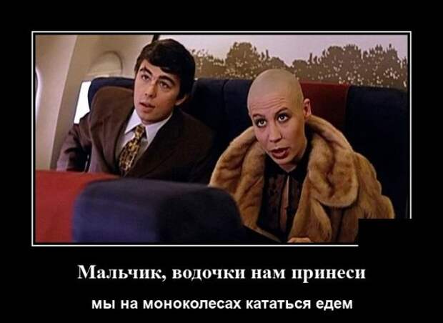 demotivatory-demotivator-smeshnye-demotivatory-demotivator-so-smyslom