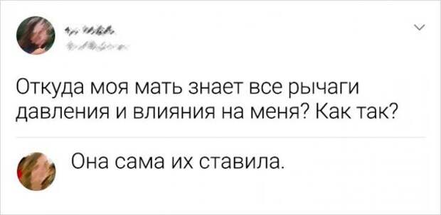 комментарий про мать