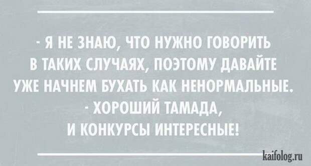 Текстовый юмор (40 открыток) Текстовый юмор (40 открыток)