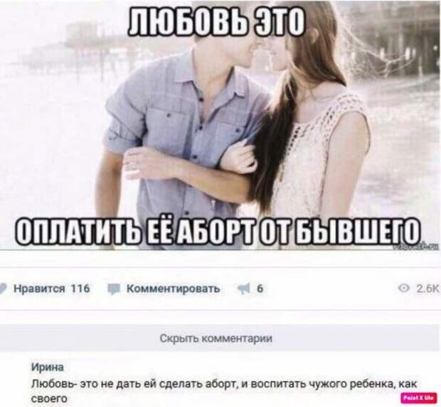Шутки и истории про &quot;яжматерей&quot; и детей