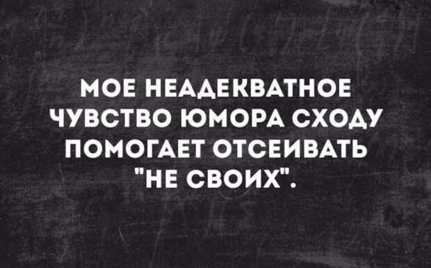 Неадекватный юмор из социальных сетей. Подборка chert-poberi-chert-poberi-40500805052020-15 картинка chert-poberi-40500805052020-15