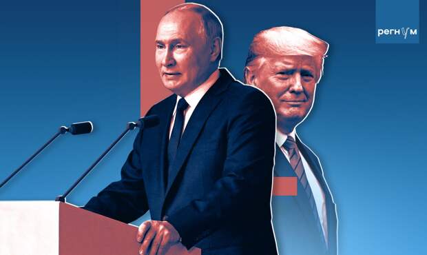 Трамп: Путин готов заключить сделку по Украине в отличие от Зеленского