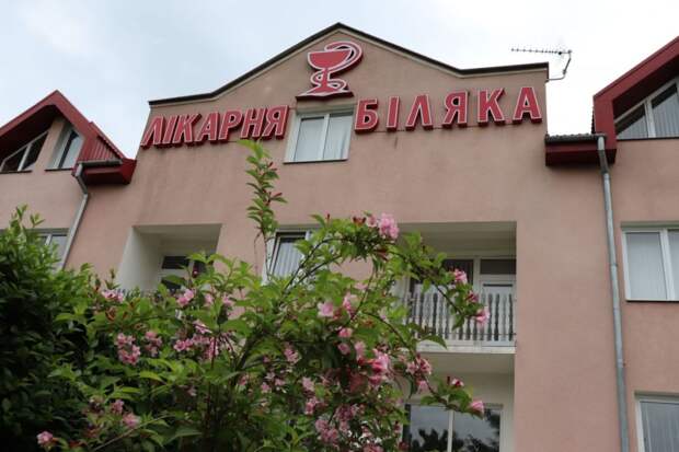 Як позбутися ерозії без болю та ускладнень
