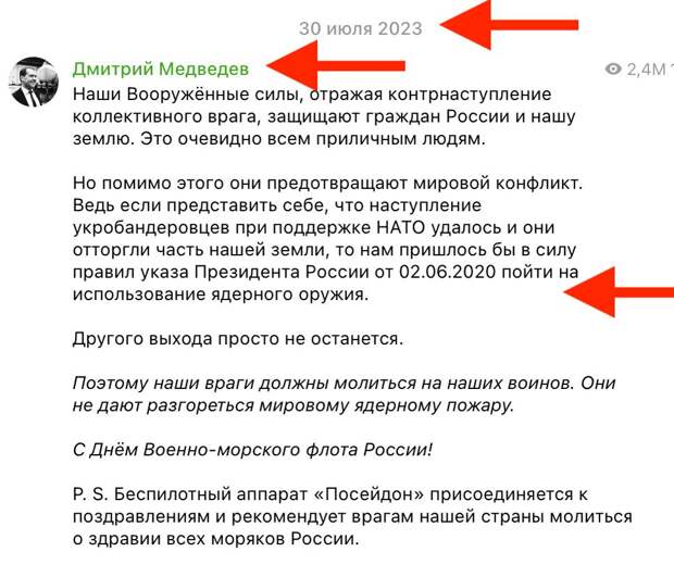 Неожиданно Кремль опубликовал отрывок заседания, на котором глава Генштаба Герасимов доложил Верховному главнокомандующему о ситуации в Курске.-6