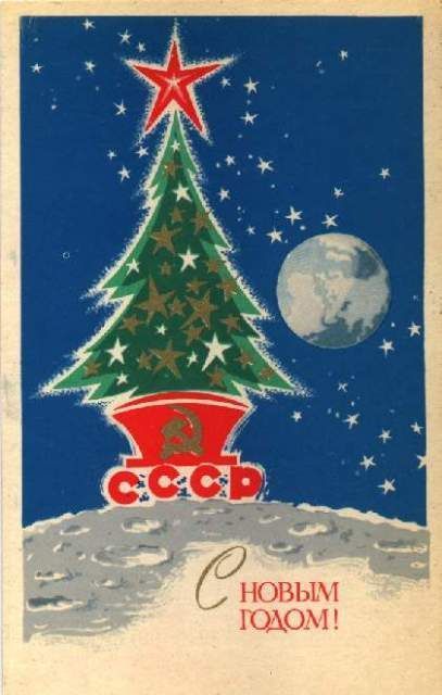 Старые (советские) новогодние открытки Старые (советские) новогодние открытки
