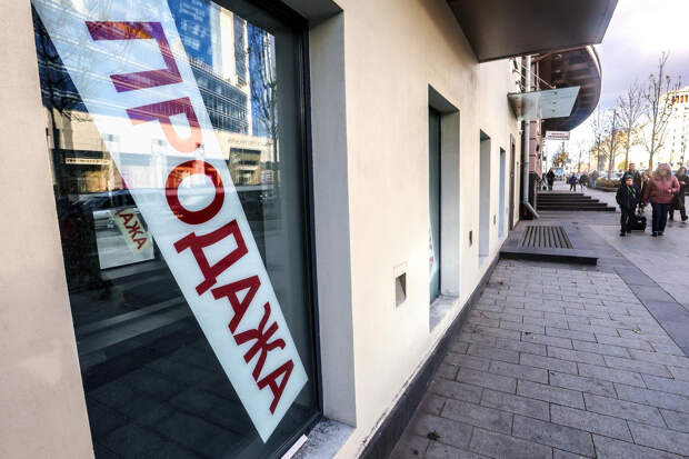 Названы самые рискованные инвестиции на рынке недвижимости Москвы