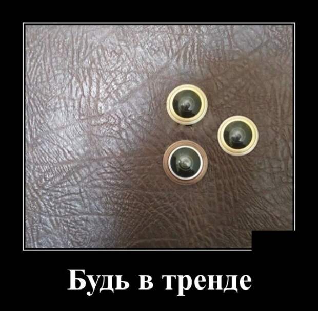 Демотиваторы Демотиваторы