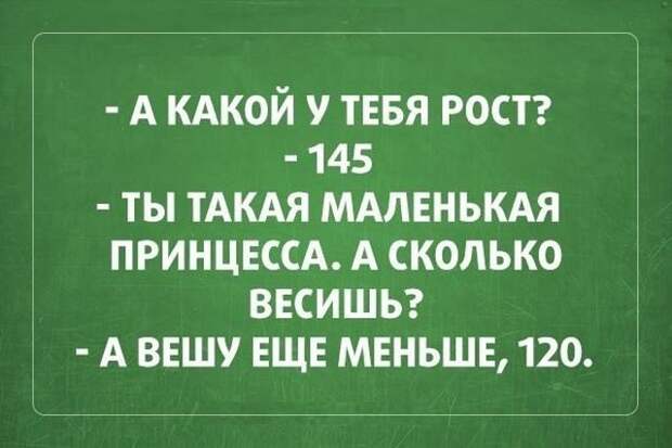 Жесткий юмор (25 фото)