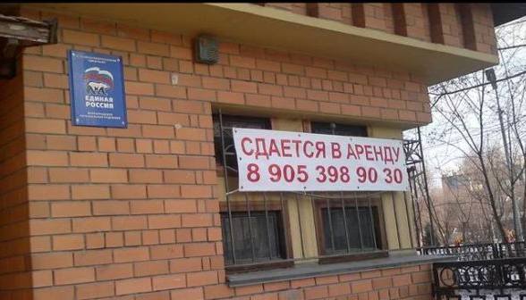 Двигатель торговли 110