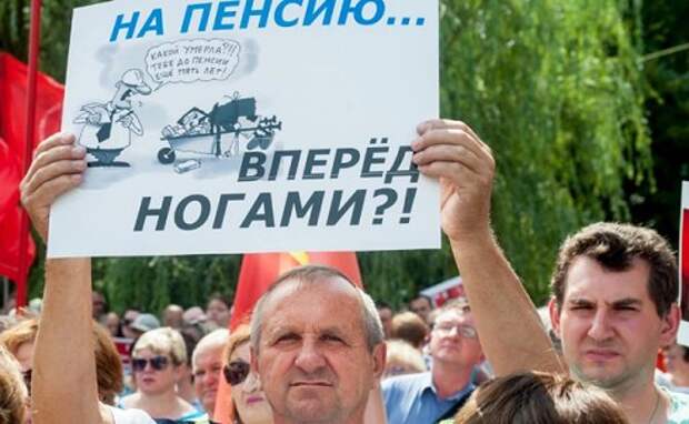 Хитрая арифметика Путина: Ваши года — наше богатство Хитрая арифметика Путина: Ваши года — наше богатство