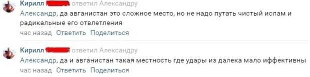 Эксперт