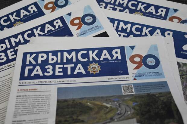 Главный редактор «Крымской газеты» рассказала об основных достижениях издания за 10 лет