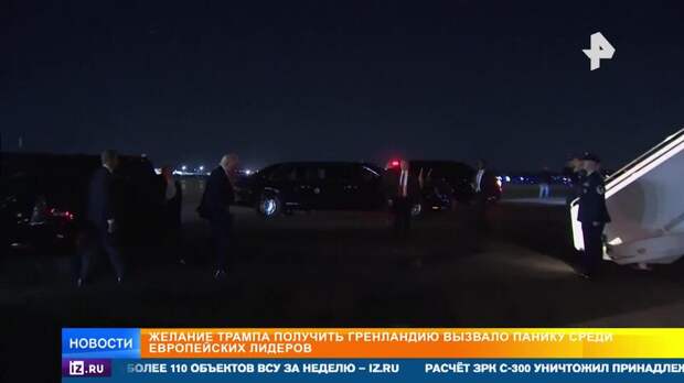 США после Венесуэлы готовятся обрушиться на Гренландию