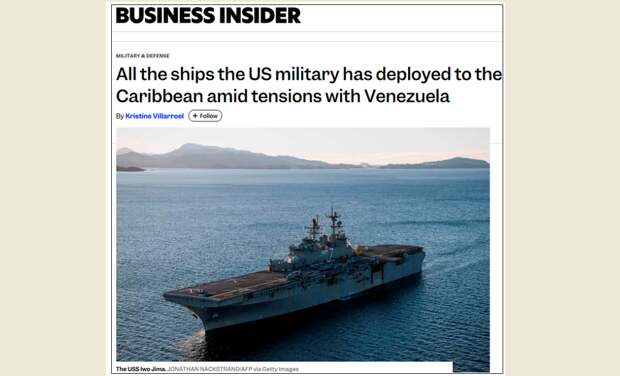 Группировка США идёт к Венесуэле. Скриншот: Бизнес инсайдер