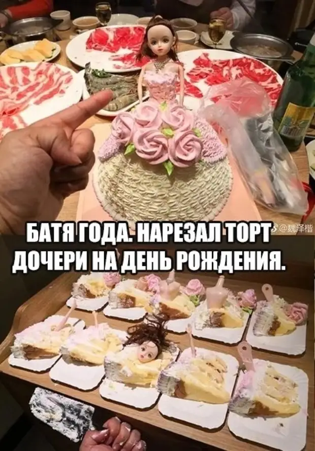 Прикольные картинки и мемы - хороших выходных