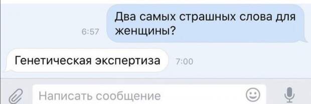 Приколы про современных девушек