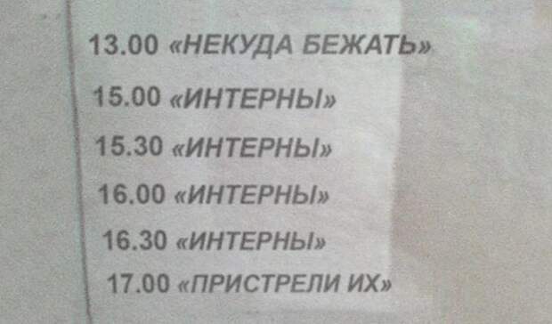 Просто так совпало