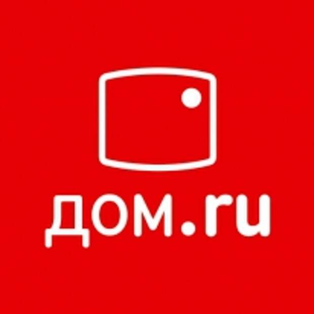 Абоненты «Дом.ru» получат новые бонусы в популярных игровых проектах