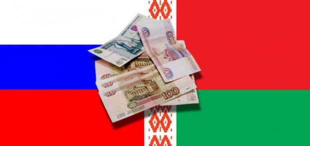 Стало известно, когда появится единая валюта России и Беларуси
