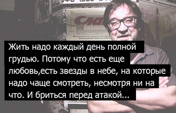 Лидеру «ДДТ» Шевчуку — 60! Юрий Шевчук, день рождения