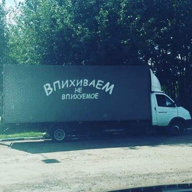 Смешные и странные решения маркетологов