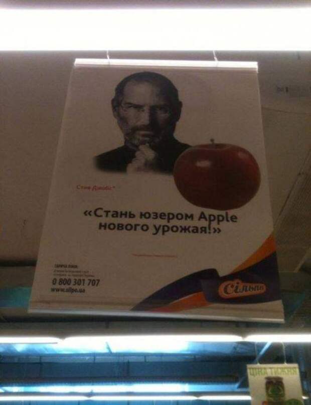 Смешные надписи (73 фото)