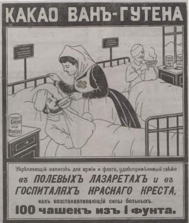 Неординарный рекламный ход: как преступник на эшафоте в разы поднял продажи какао