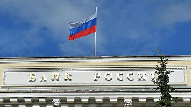 Международные резервы РФ за неделю выросли на alt=