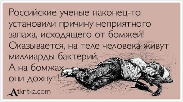 Приколы в аткрытках.