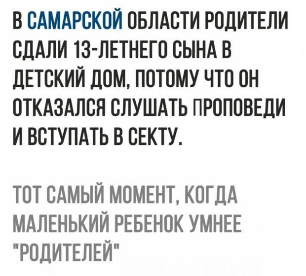 Шутки и истории про &quot;яжматерей&quot; и детей