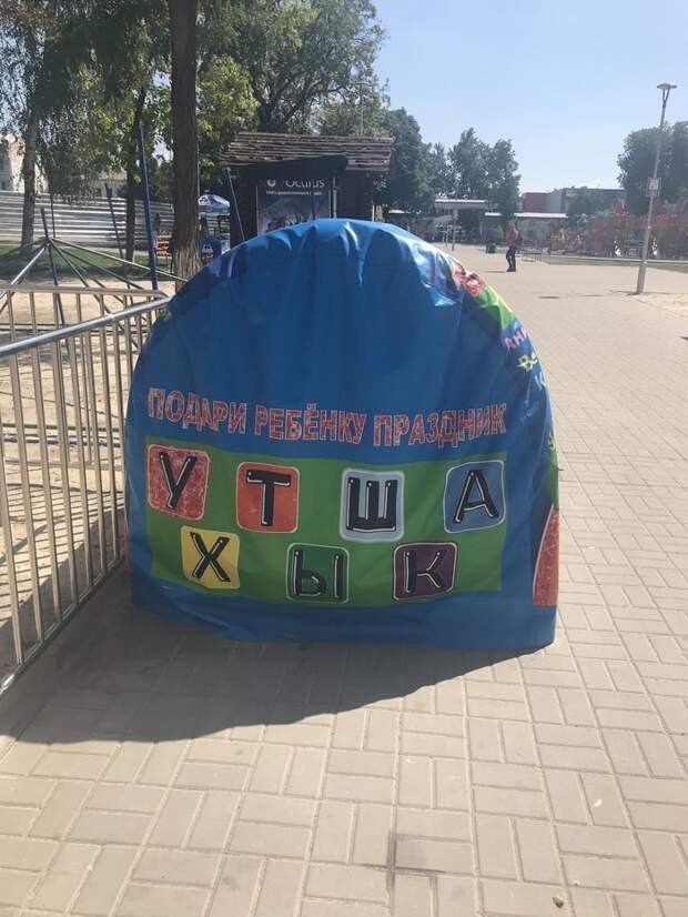 Кто-то всерьез полагал, что это можно будет прочесть? Кто-то всерьез полагал, что это можно будет прочесть?