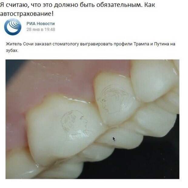 Бизнес на Путине, или инструкция по быстрому сбыту чего угодно в России