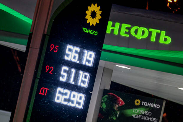 В Прикамье впервые с начала весны начали расти цены на бензин