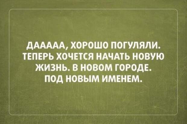 Прикольные фотки и картинки