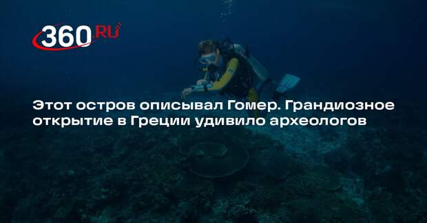 Пять затонувших кораблей и древний порт нашли у берегов Карпатоса